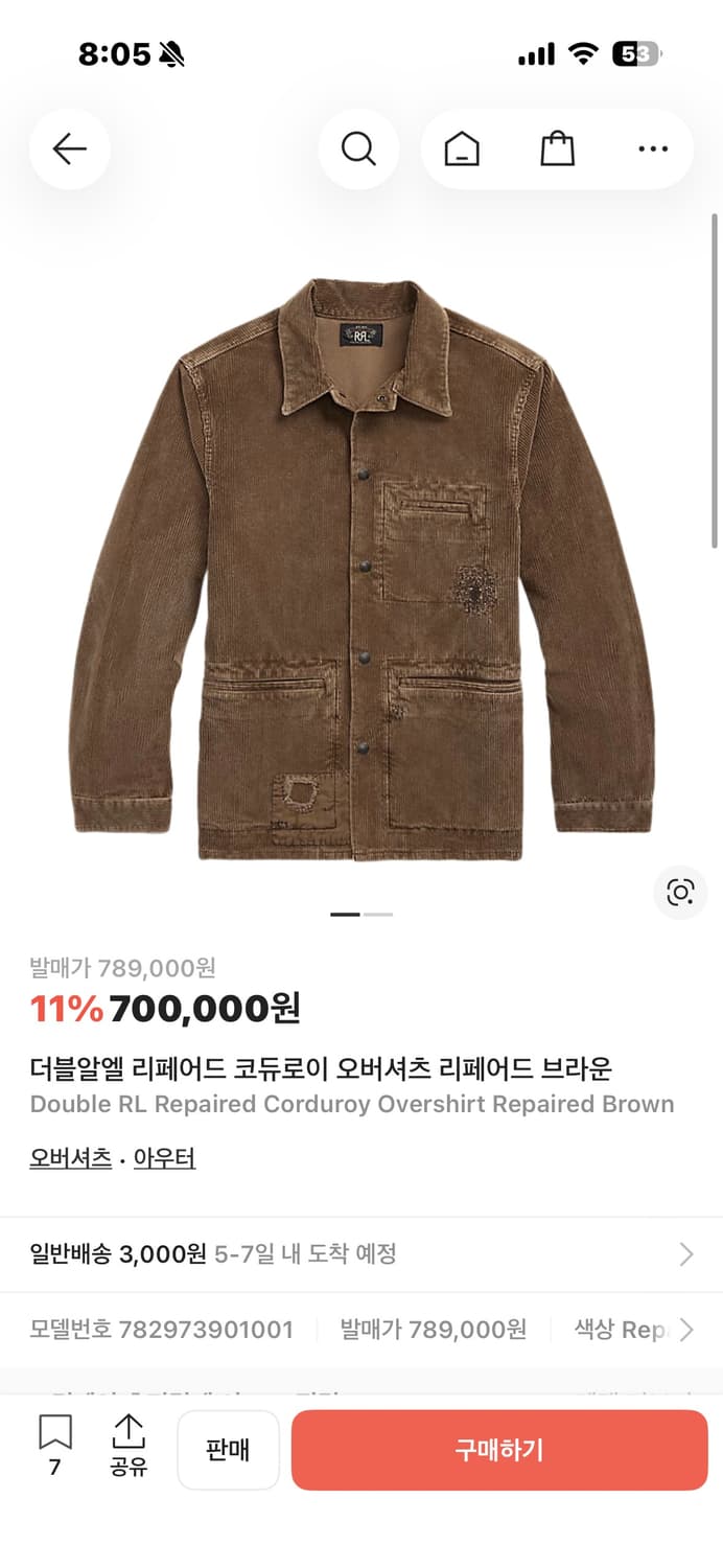 더블알엘 RRL 리페어 코듀로이 자켓 L 상품이미지1