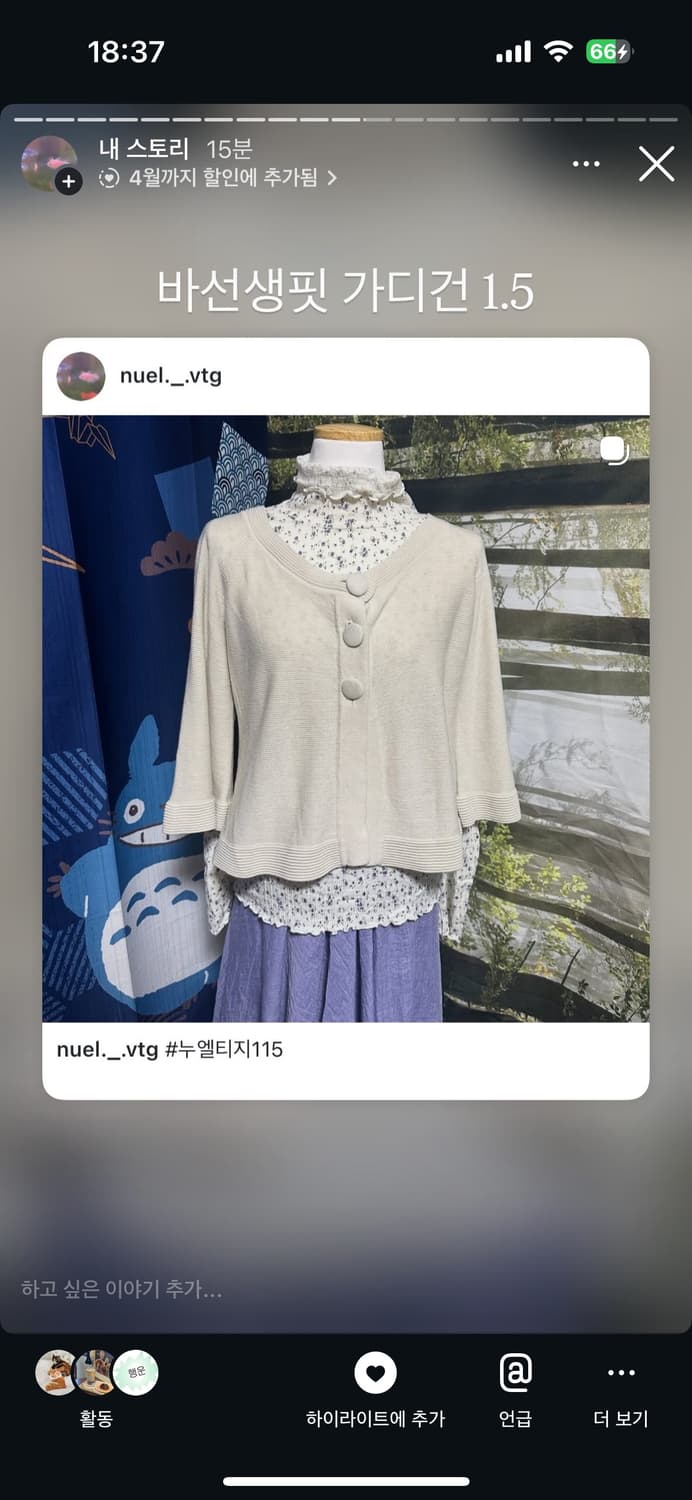 일본 빈티지 할인 공지 모리 모리걸 아오이유우 하구미 히피 에스닉 표 상품이미지7