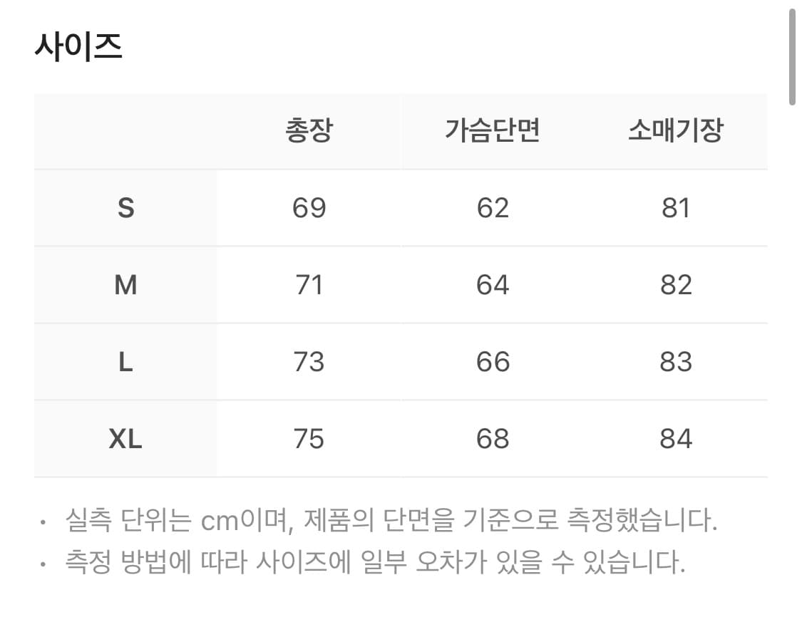 트루릴리전 페치 자켓L 상품이미지4