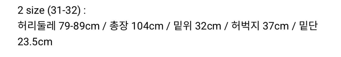 러프사이드 퍼티그 팬츠 블랙 2사이즈 상품이미지3