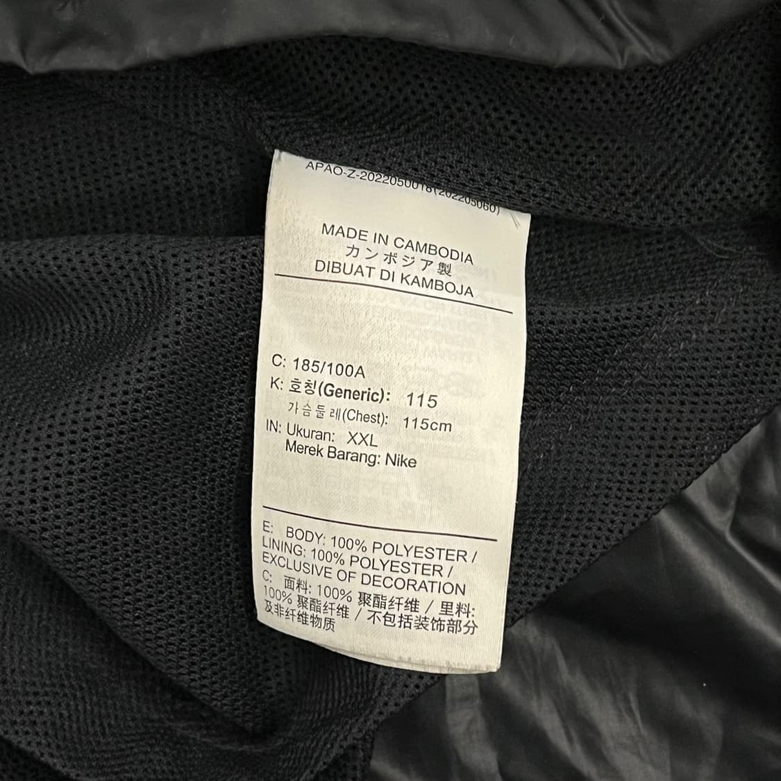 [정품/xxl,115] 나이키 블랙 바람막이 자켓 b19 상품이미지7