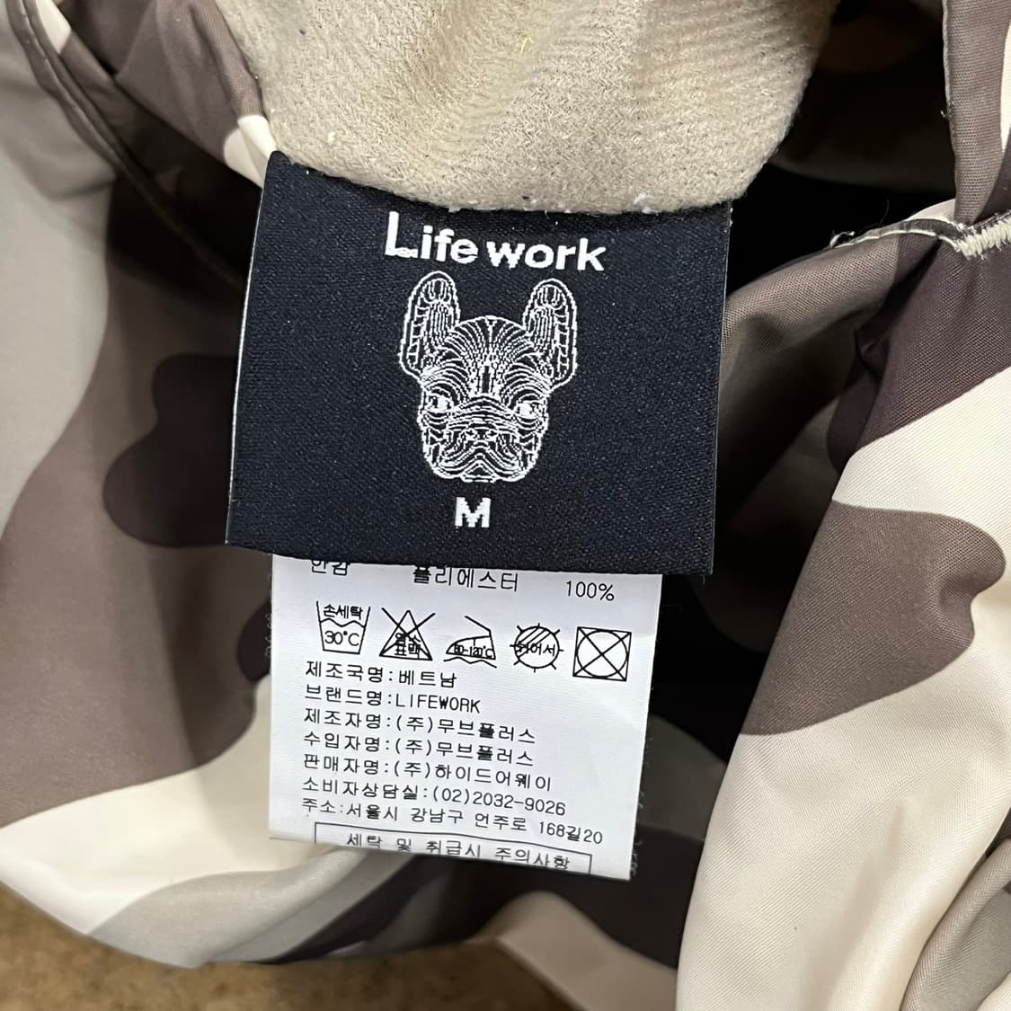[정품/M] 라이프워크 강아지  바람막이 베이지 카모 양면 b19 상품이미지7