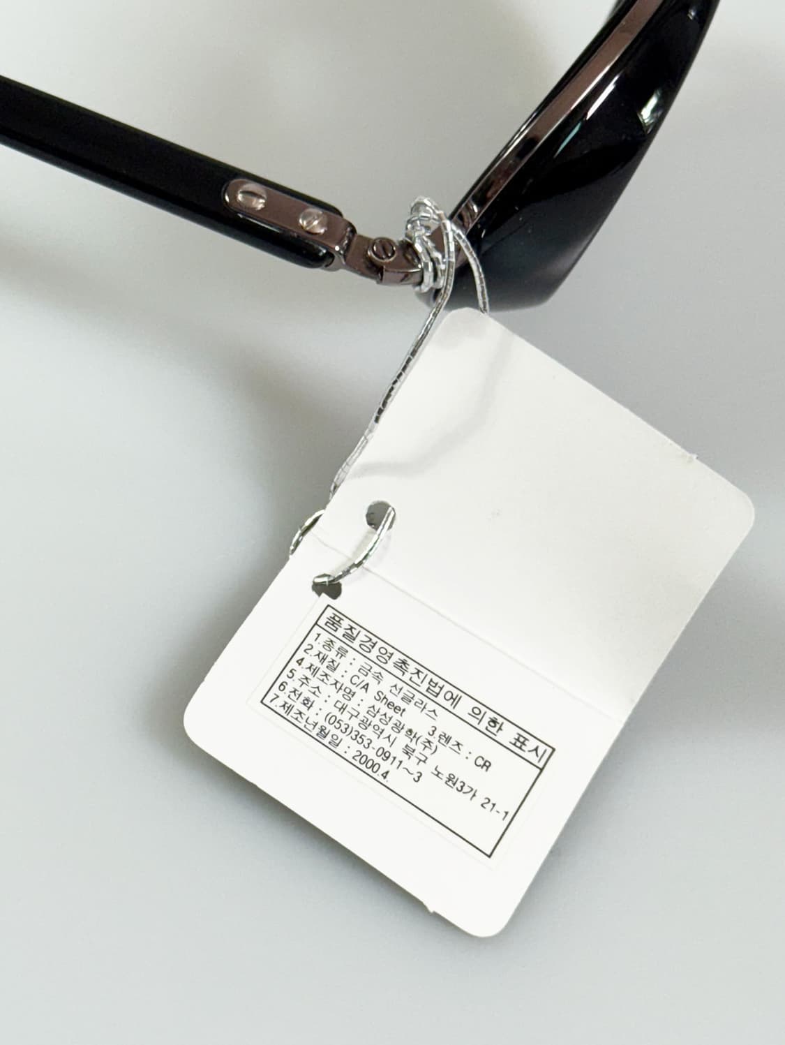 ALAIN DELON 알랭들롱 볼드 오벌 프레임 빈티지 선글라스 상품이미지8