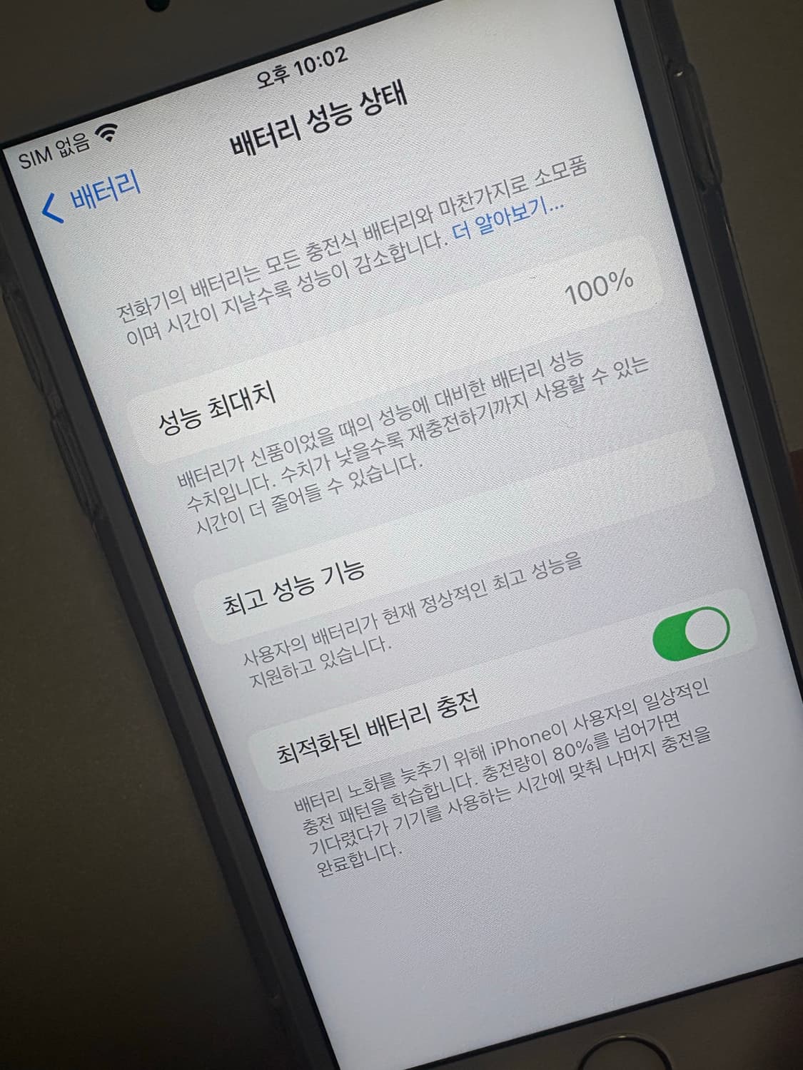 아이폰 6s 64기가 상품이미지2