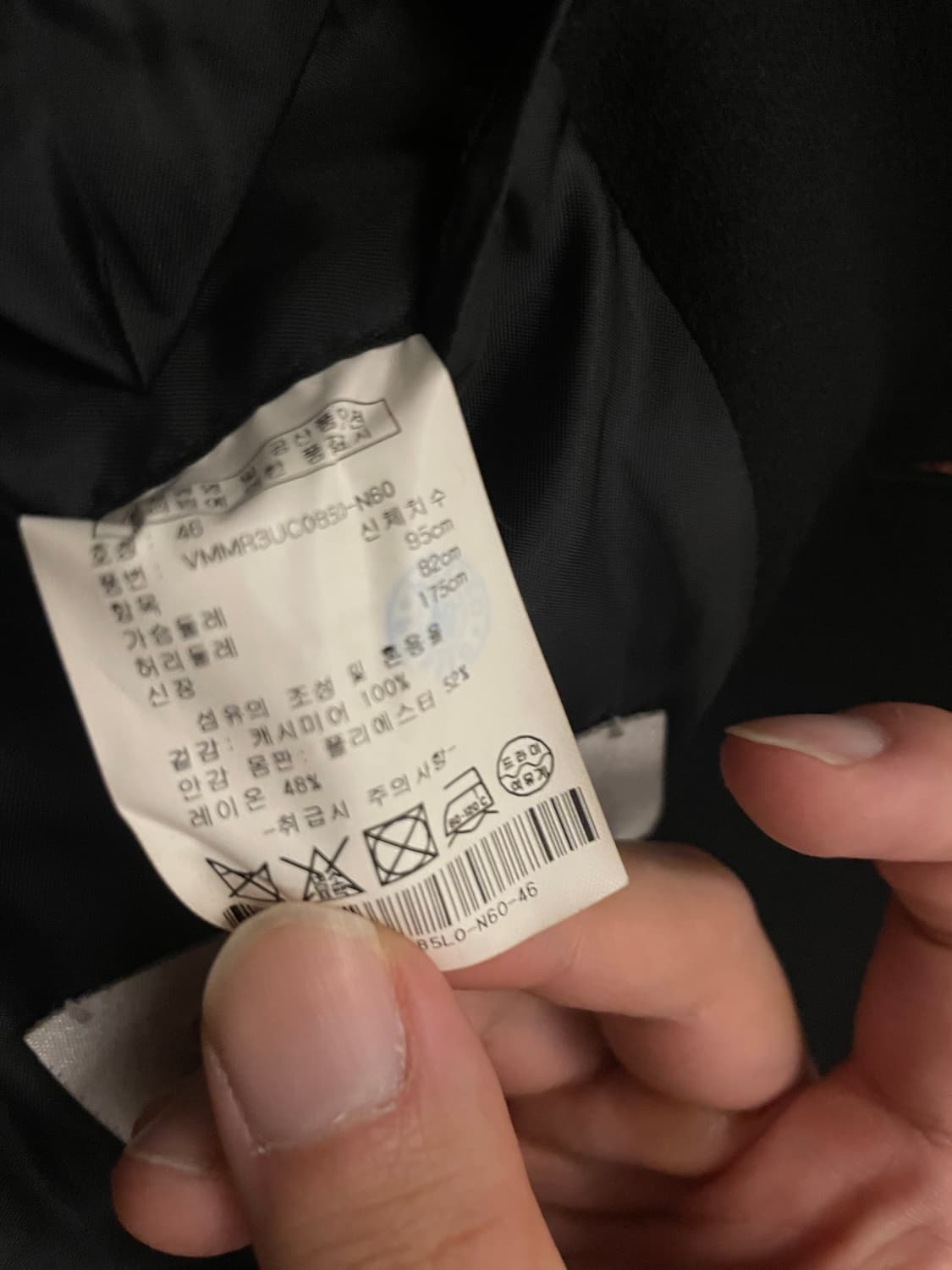 남성) Ck 로로피아나 캐시미어 100% 블랙 코트 상품이미지5