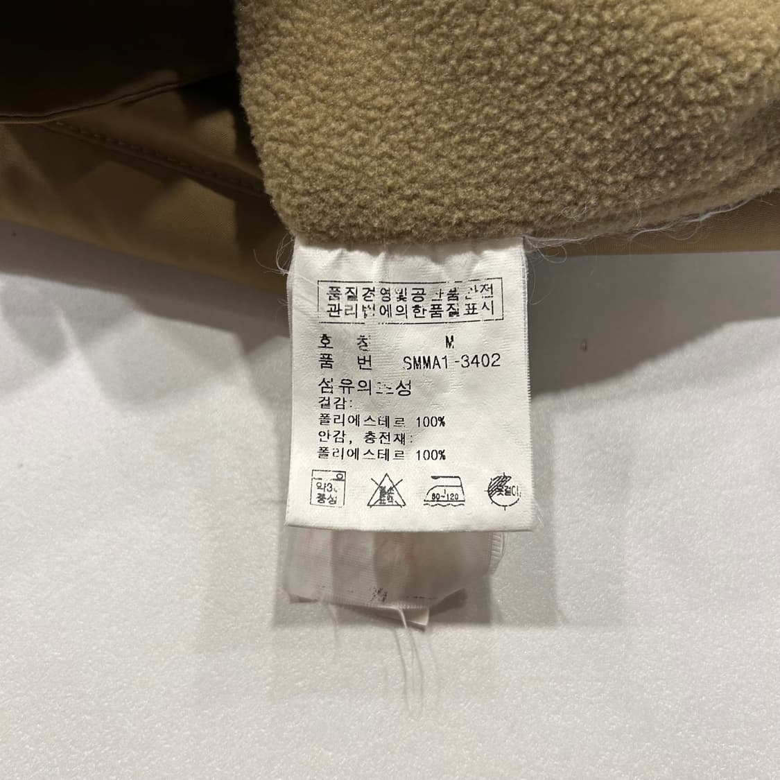 [M] 03s 폴로랄프로렌 폴리쉘 기모안감 점퍼 자켓 베이지 A177 상품이미지9