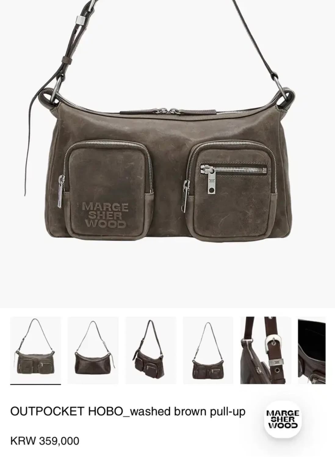 마지셔우드 가방 상품이미지1