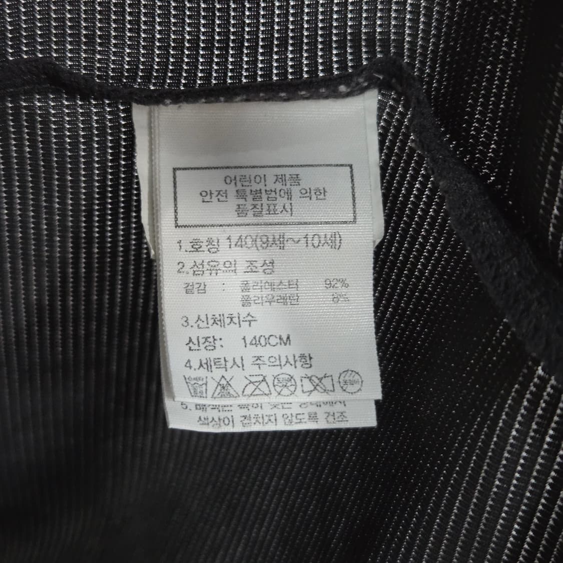 노스페이스 키즈 냉감 기능성 티셔츠 140/9/10  상품이미지4