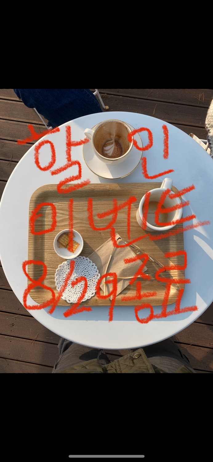 전품목제품들 할인 + 추가할인 8월29일 이번주금요일까지‼️ 상품이미지1