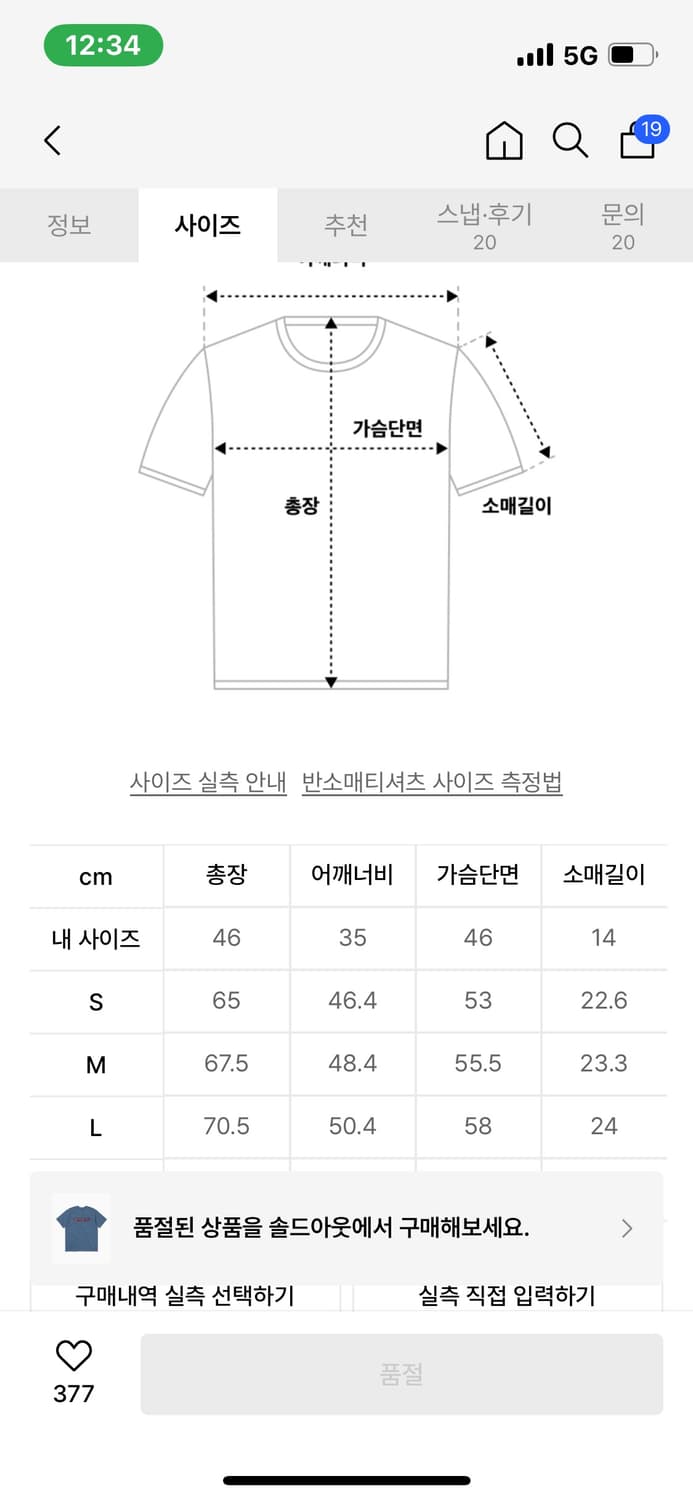 디스이즈네버댓 GD Dancing Bears Tee 상품이미지2