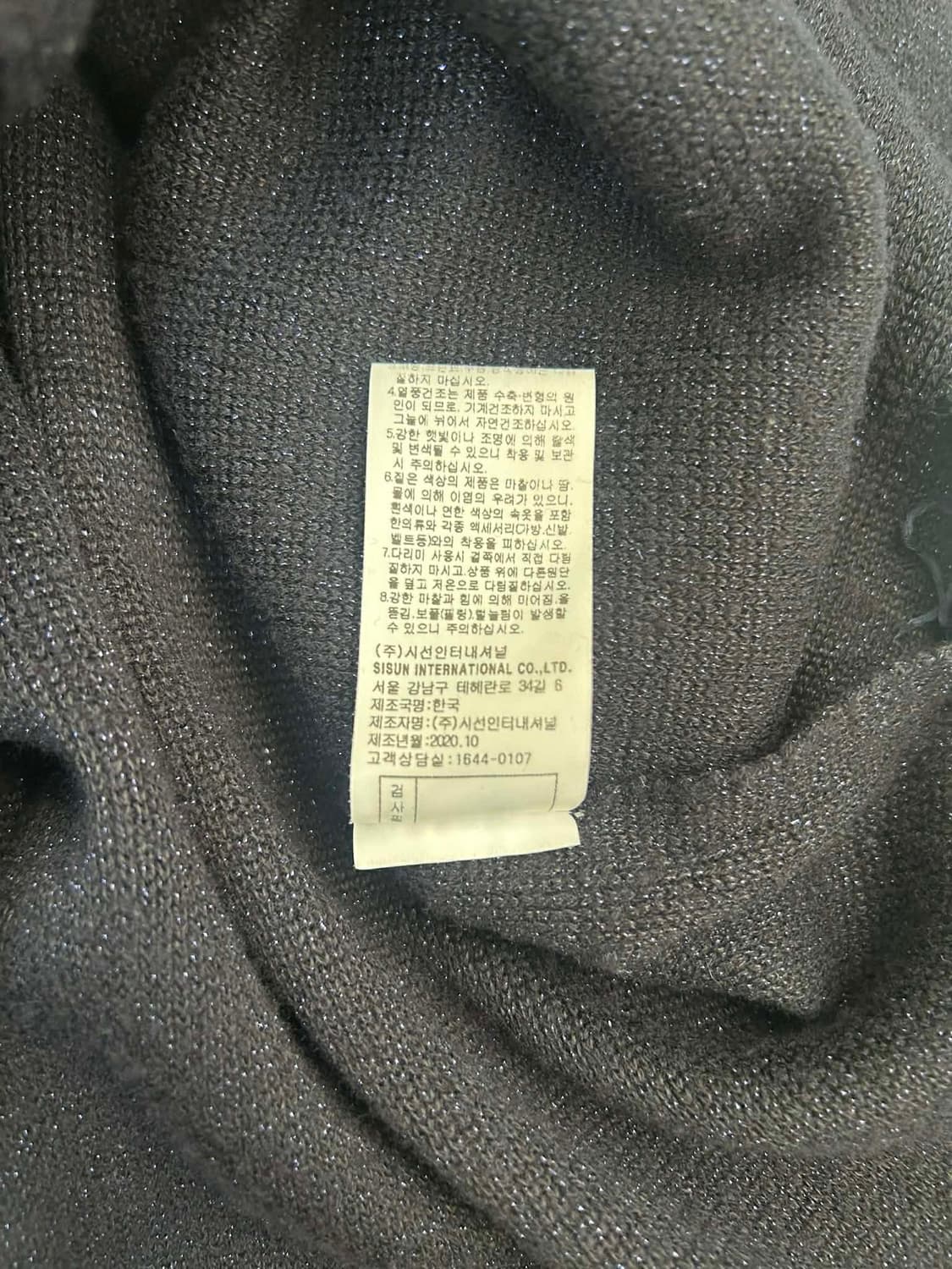 미샤 20년 신형 울 니트 펄 미디 스커트 상품이미지5