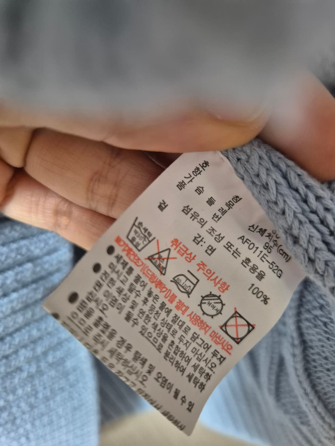 (정품) 라코스테 케이블 니트 반팔 가디건 36 상품이미지7