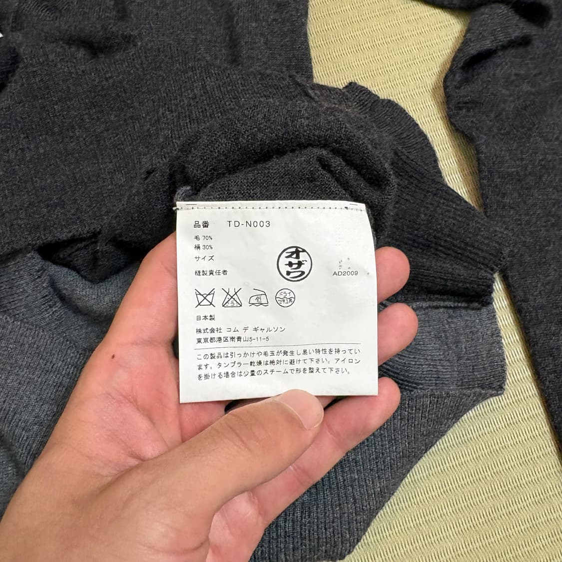 꼼데가르송 배색 가디건 상품이미지6