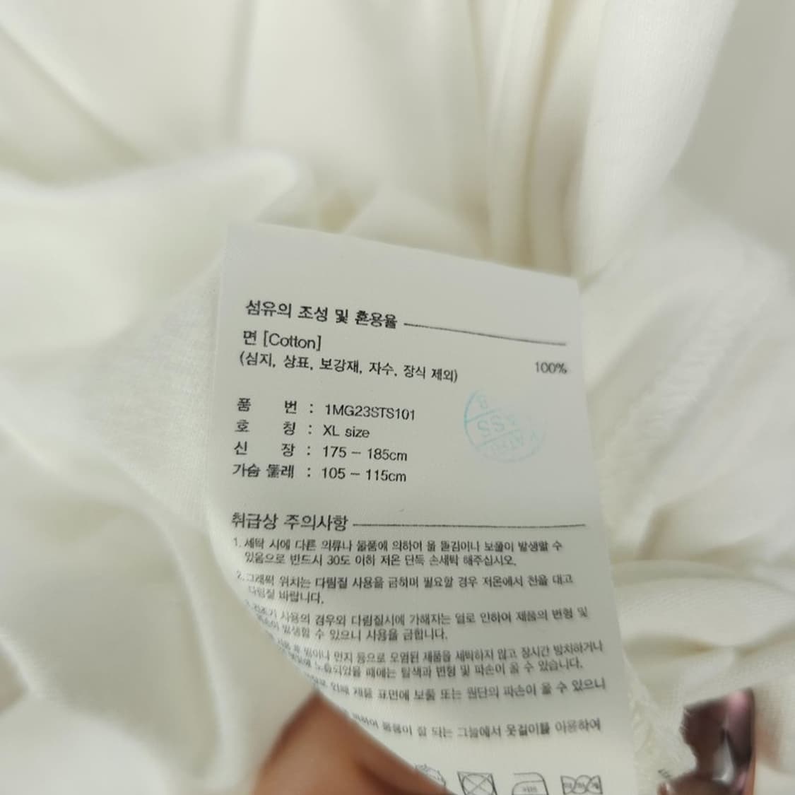 [마리떼프랑소와저버] 빅로고 프린팅 반팔티 화이트 M20869 상품이미지7