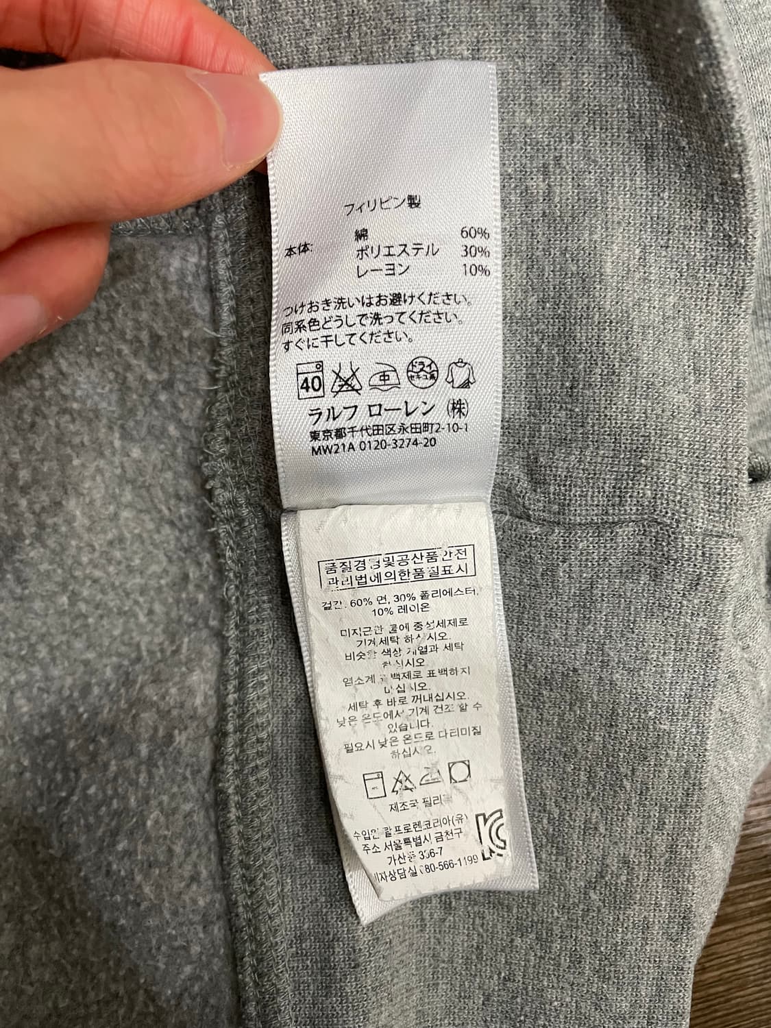 폴로 랄프로렌 빅포니 후드티 그레이 형광 상품이미지8