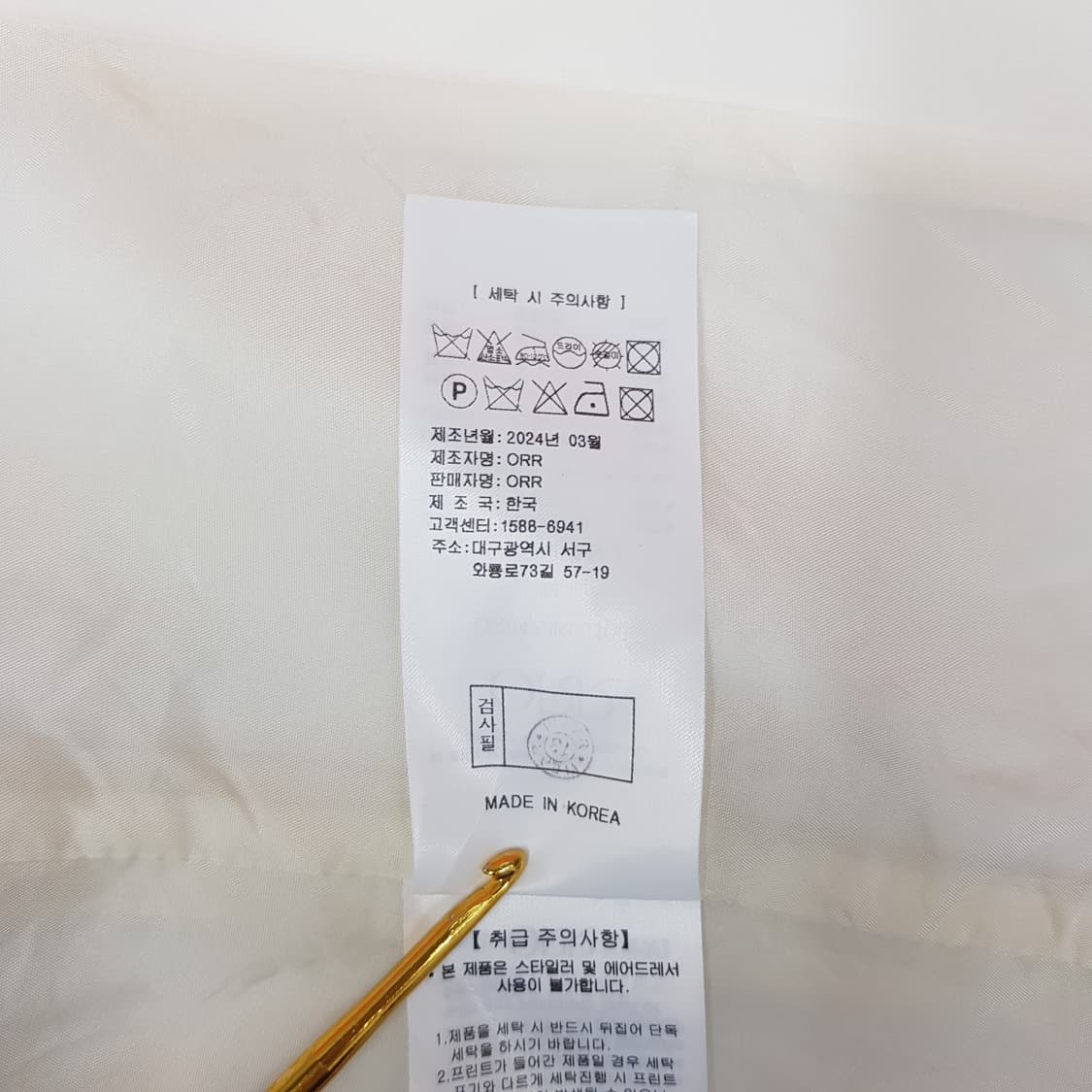 오르 2024 골드 버튼 크롭 반팔 자켓 블라우스 M사이즈 상품이미지9