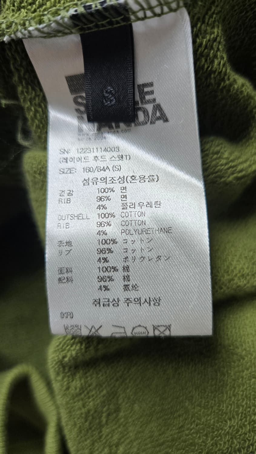 새상품)스타일난다 레이어드 후드티 상품이미지7