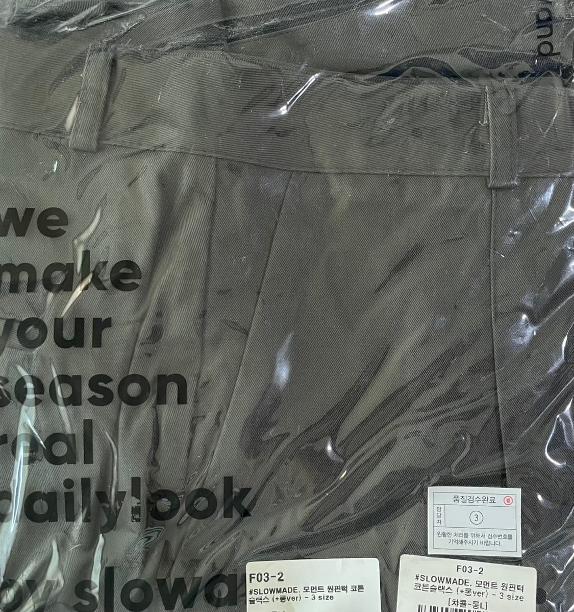 (새상품, 미개봉) 슬로우앤드 모먼트 원핀턱 코튼슬랙스 챠콜 봄바지 상품이미지2