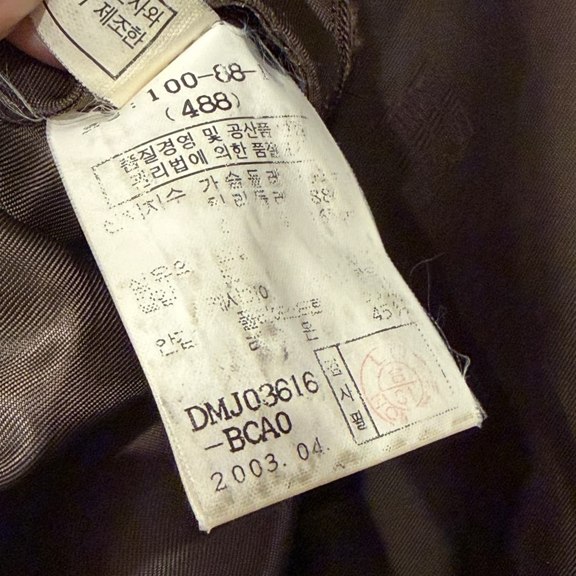 닥스 울캐시미어 블렌드 헤링본 체크 자켓 100 카키브라운 상품이미지8