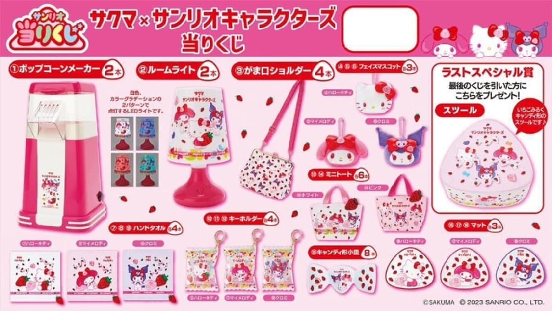 🎀헬로키티 발매트 상품이미지3