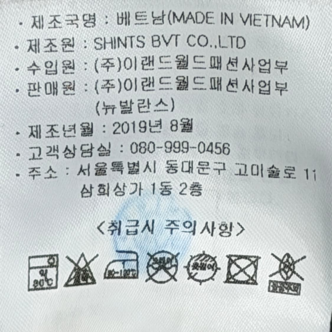 뉴발란스 X 이스트로그 포켓 유틸리티 베스트 조끼 블랙 L 상품이미지6