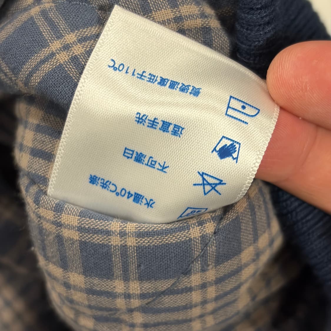 [M] 빈티지 맥클린 네이비 후드 바람막이 점퍼 B674 상품이미지7