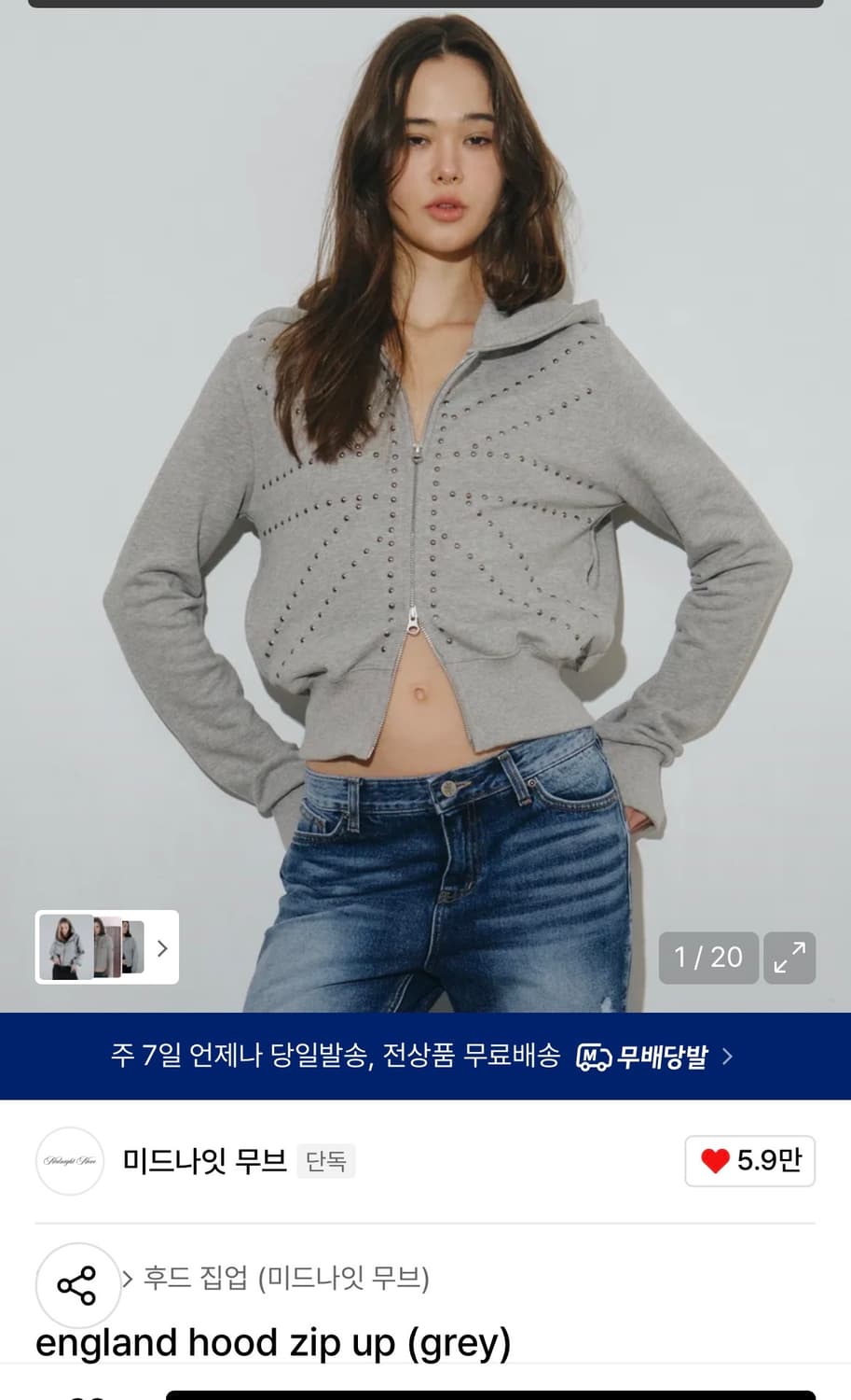미드나잇무브 후드집업 상품이미지2