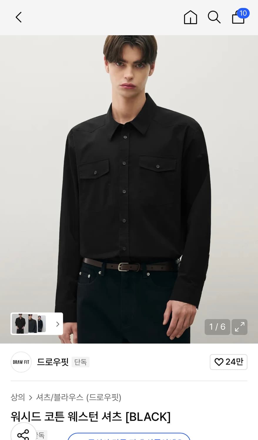 (새상품)(XL) 드로우핏 워시드 코튼 웨스턴 셔츠 [BLACK] 판매 상품이미지1