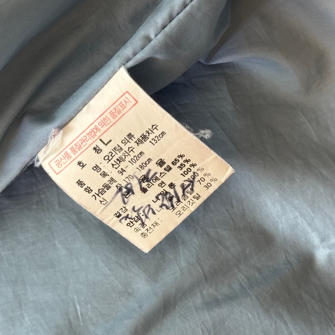 에드윈 다운파카(표기L) 상품이미지8