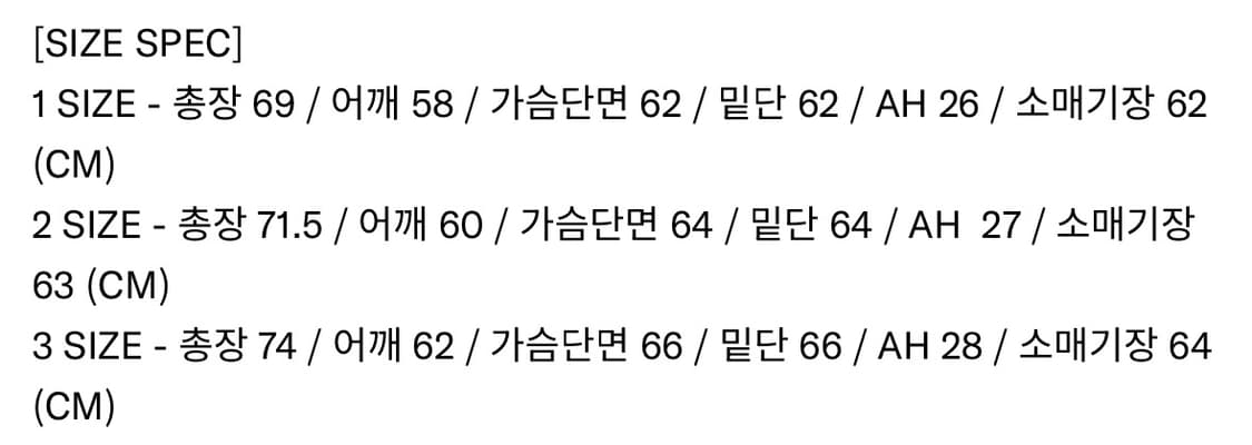 인세인개러지 롱슬리브 2사이즈 상품이미지2