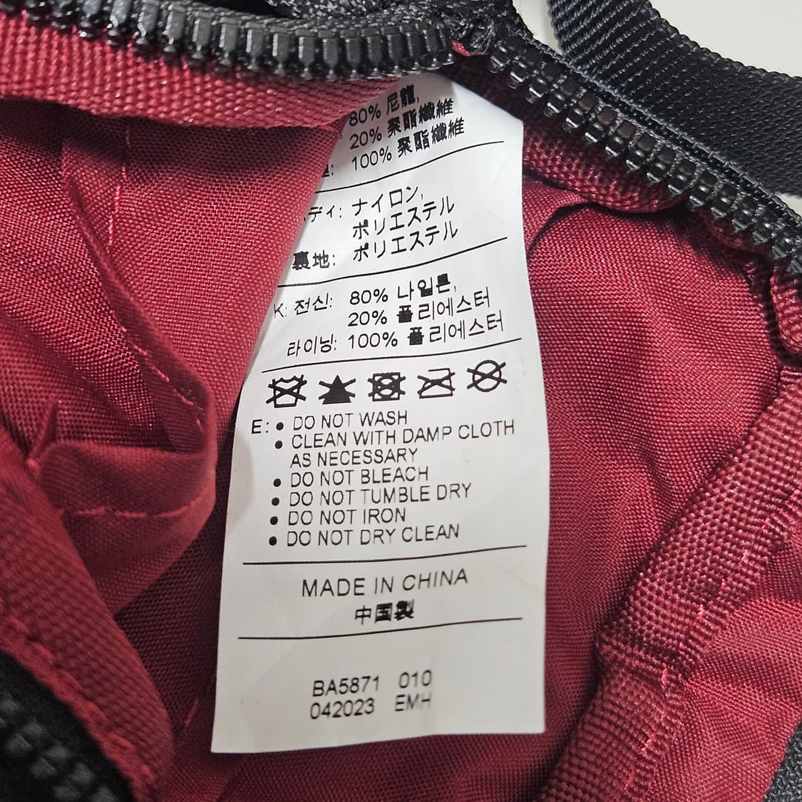 나이키 헤리티지 메쉬 미니 크로스백 상품이미지5