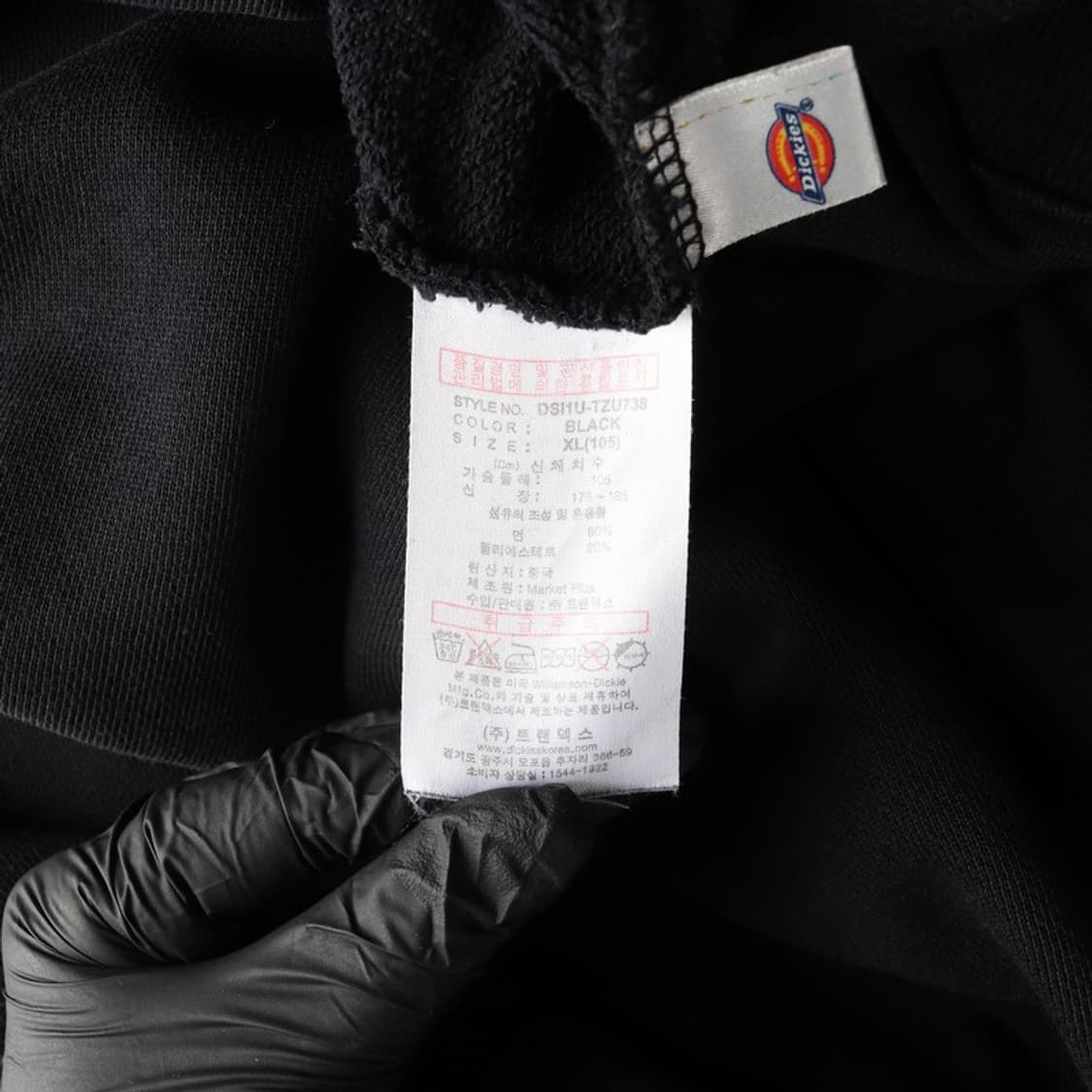 디키즈 후드집업 XL 상품이미지6