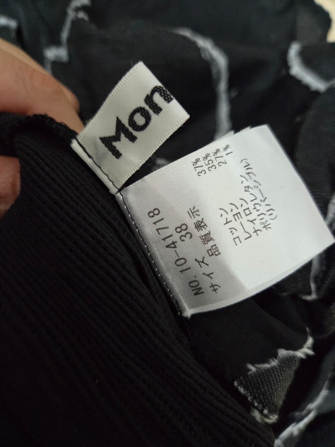 Monegal 도트 주름 스커트 상품이미지4