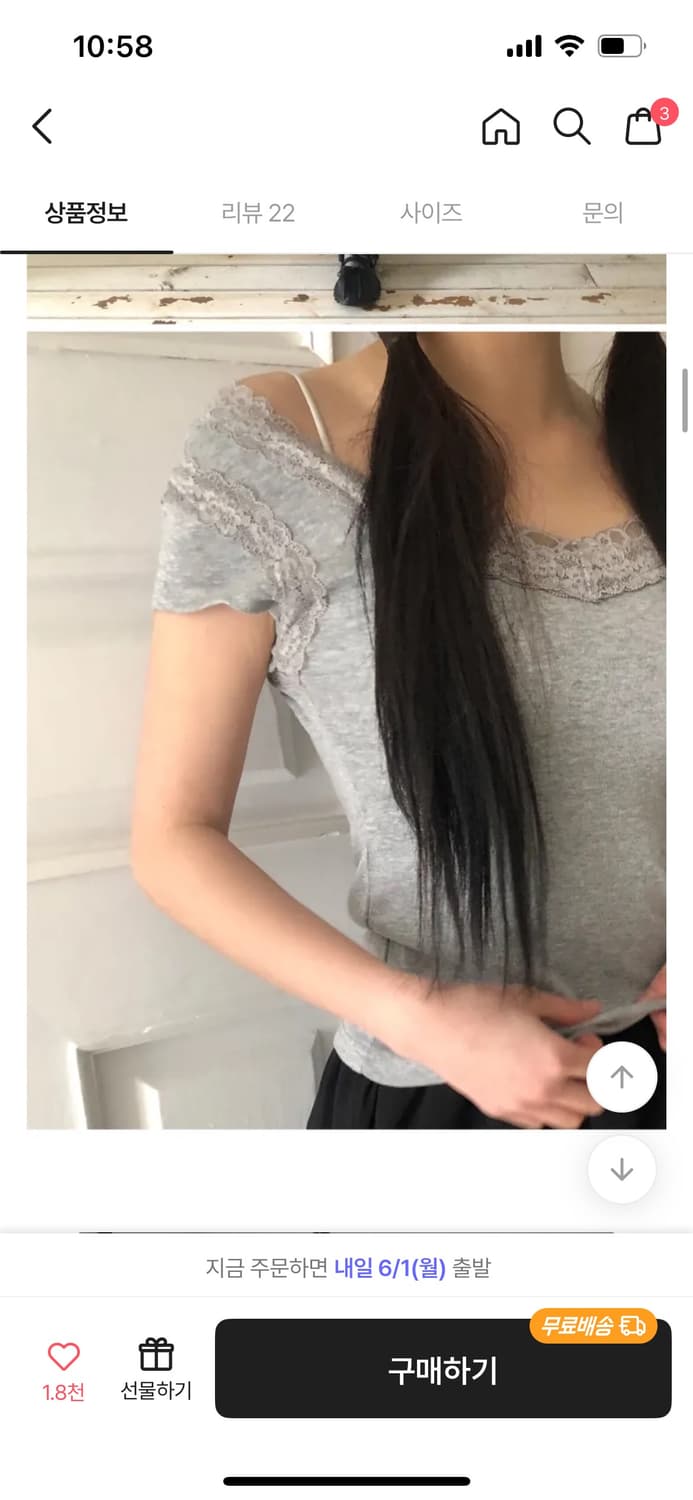 레이스 반팔티 상품이미지1