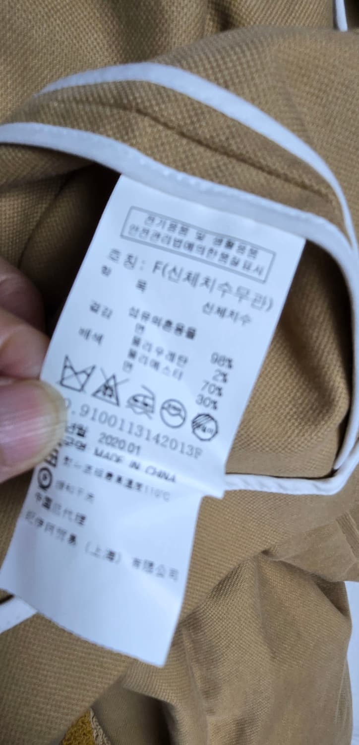 😍무배)스튜디오톰보이 워커자켓 상품이미지6