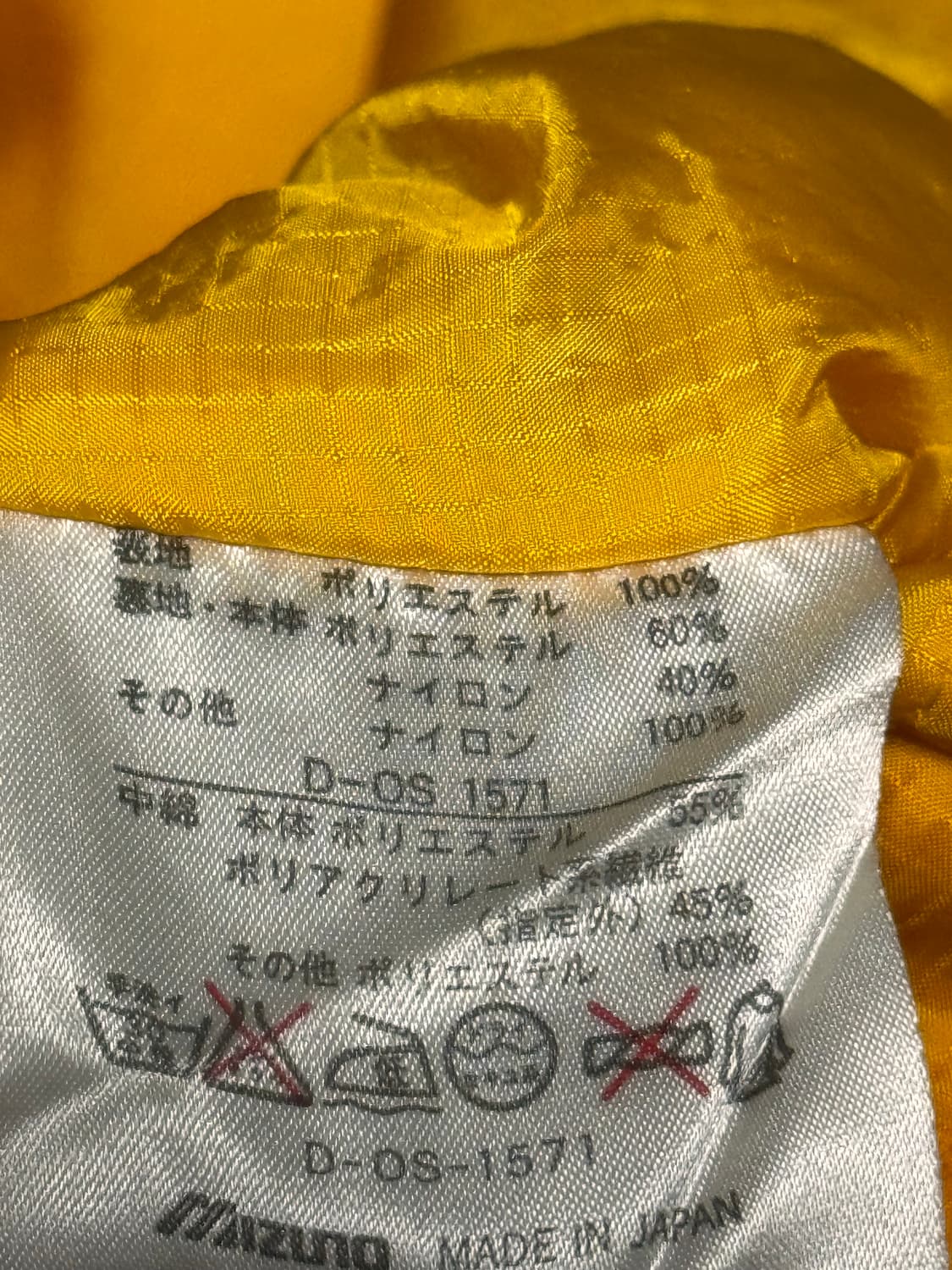 미즈노 슬로베니아 스키팀 올드스쿨 자켓 상품이미지7