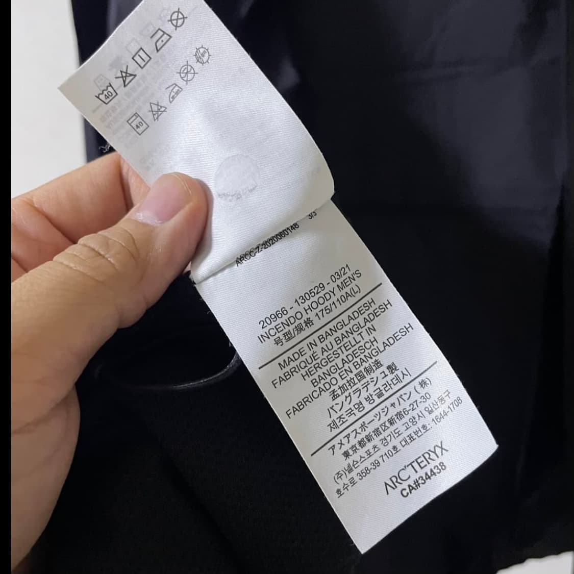 아크테릭스 인센도 남성 경량 바람막이 점퍼 L 상품이미지7