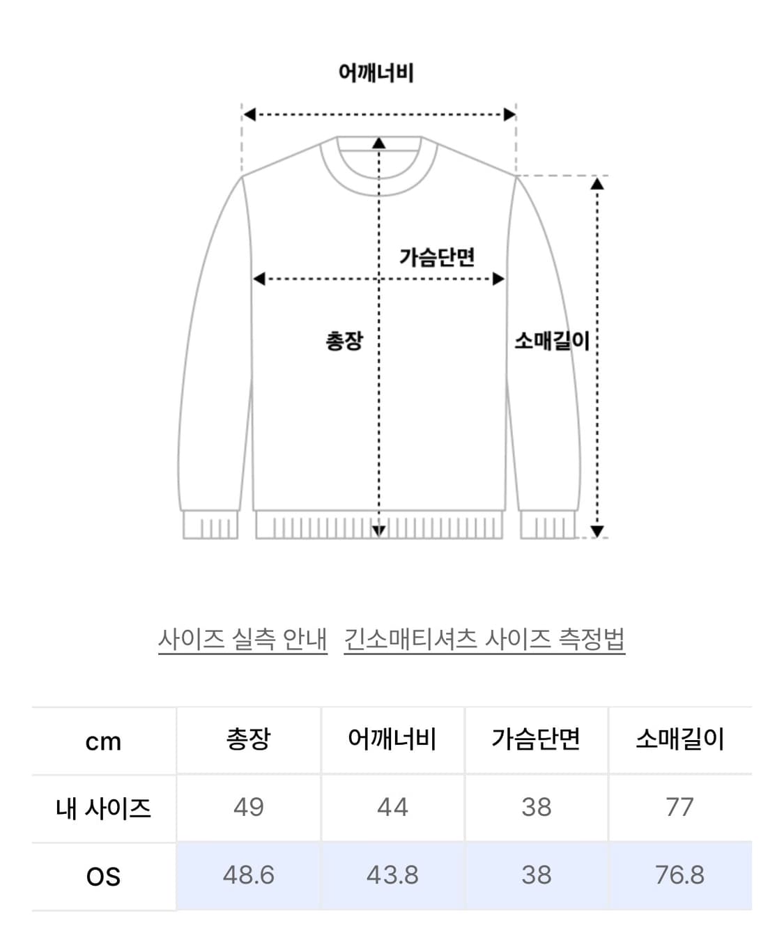 (아현 착용) 2000아카이브스 레이어드 오프숄더 새상품 상품이미지3