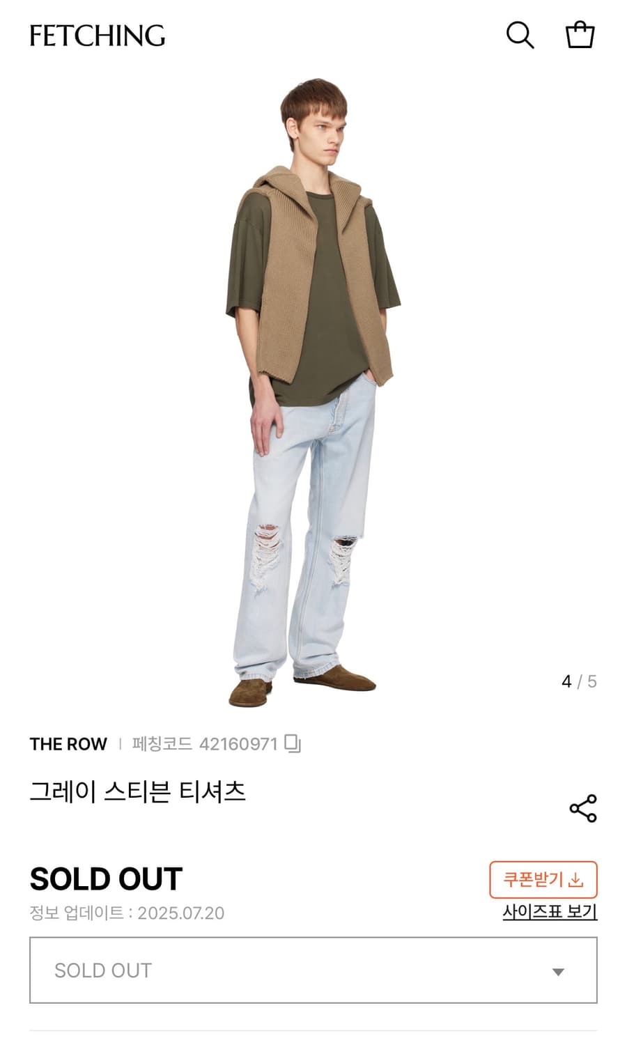 더 로우 스티븐 반팔 상품이미지1