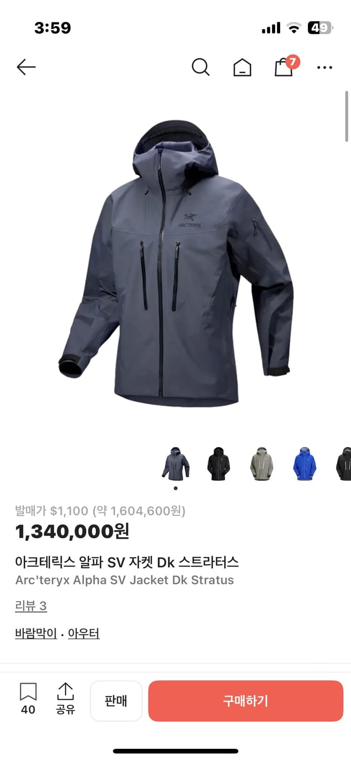 아크테릭스 알파 sv L 상품이미지1