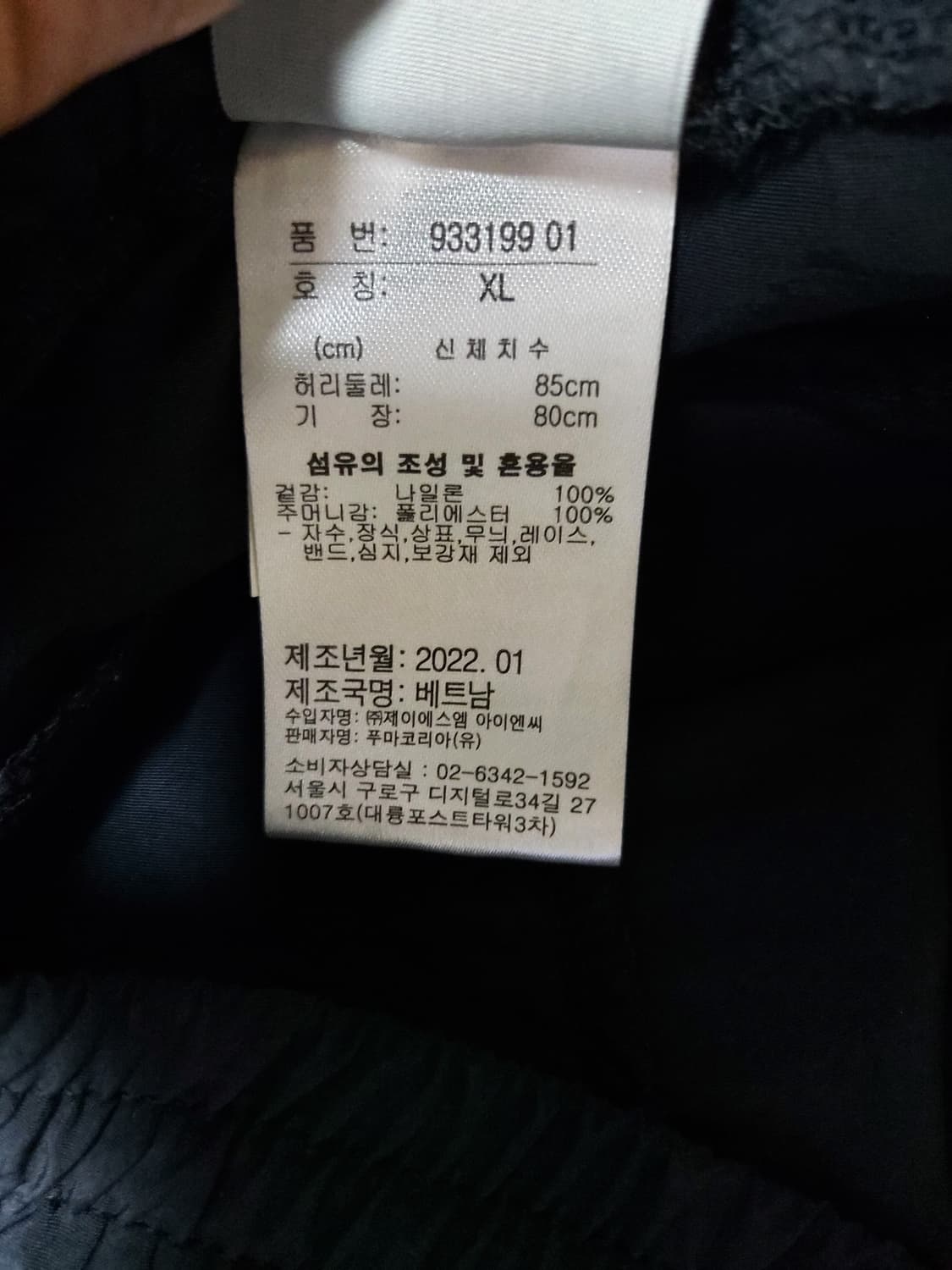 푸마 검정색 카고 반바지 (XL) 상품이미지3