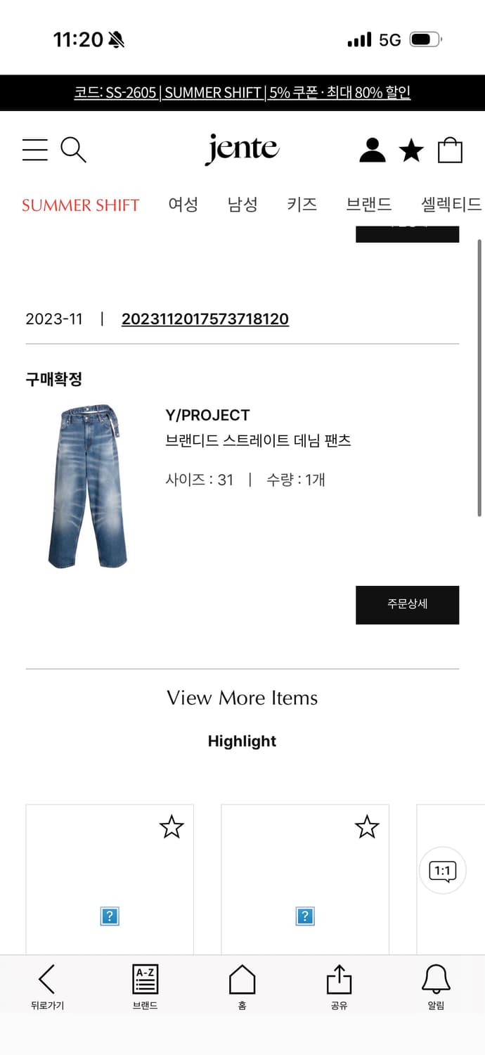 Y/project 브랜디드 스트레이트 팬츠 상품이미지2