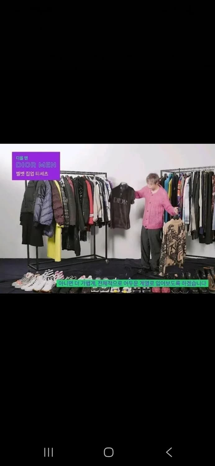 Dior 19/20 fw 런웨이 착장 제품 디올 벨벳 하프집업 반팔 상품이미지4