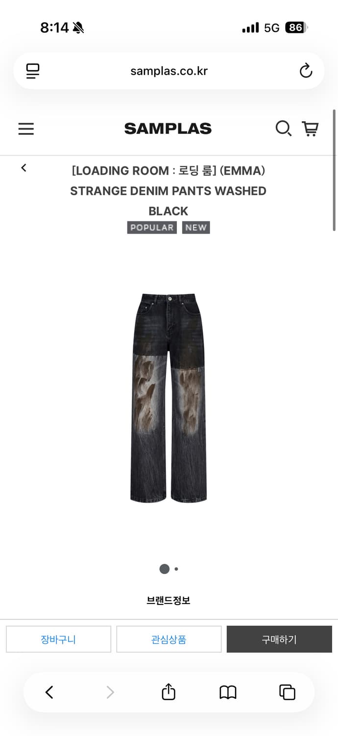 로딩룸 데님팬츠 상품이미지6