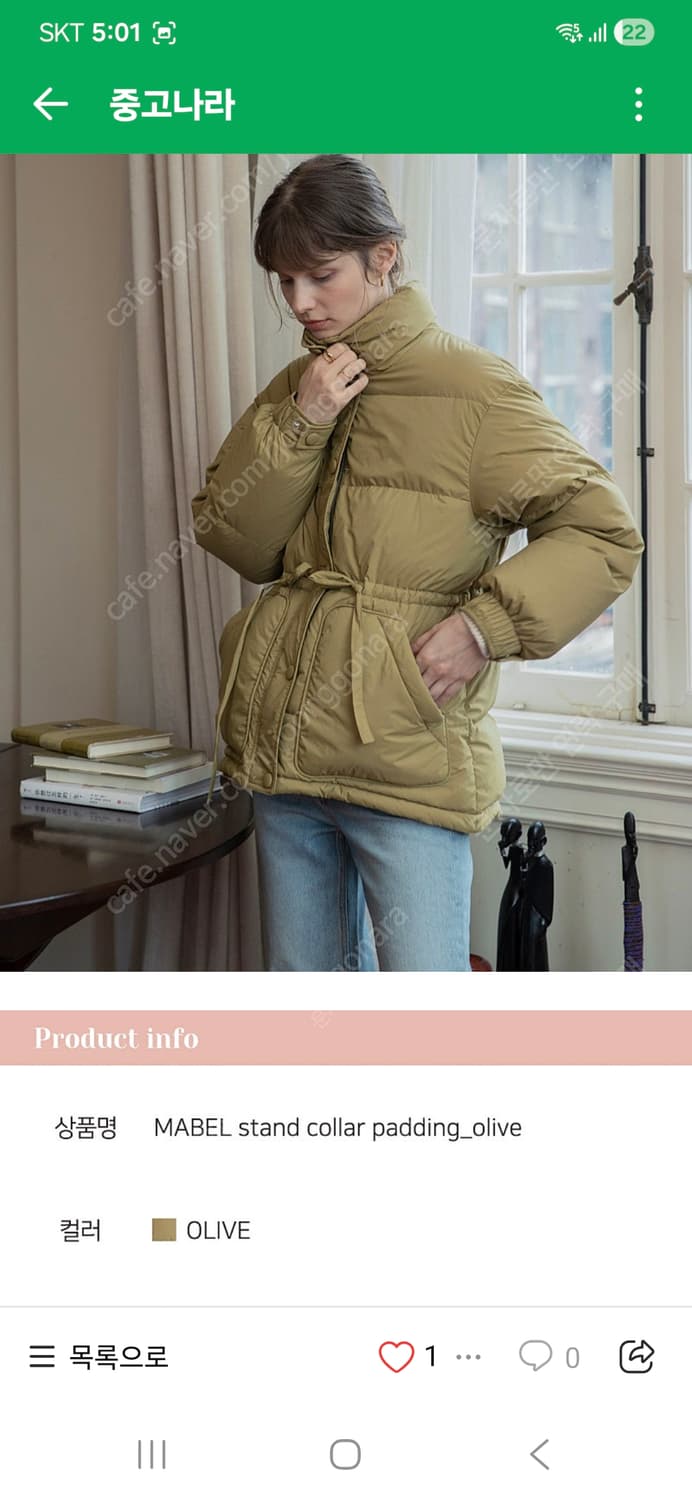 르니나 패딩 Mabel 컬러패딩 다운패딩 덕다운 상품이미지1