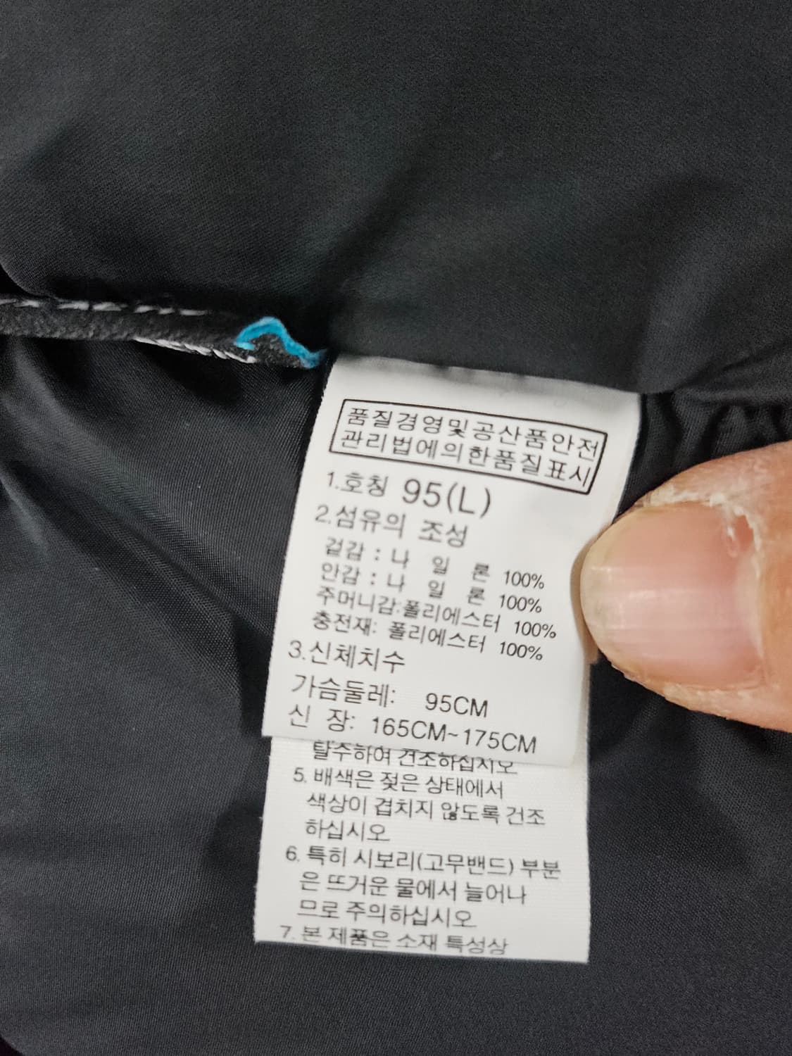 노스페이스 화이트라벨  킨로스자켓 패딩  95 상품이미지9