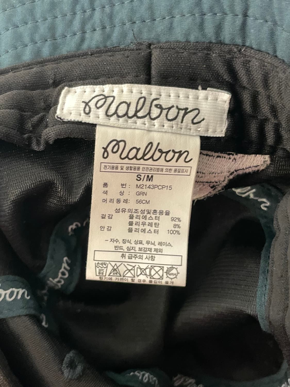 말본 버킷햇 상품이미지3