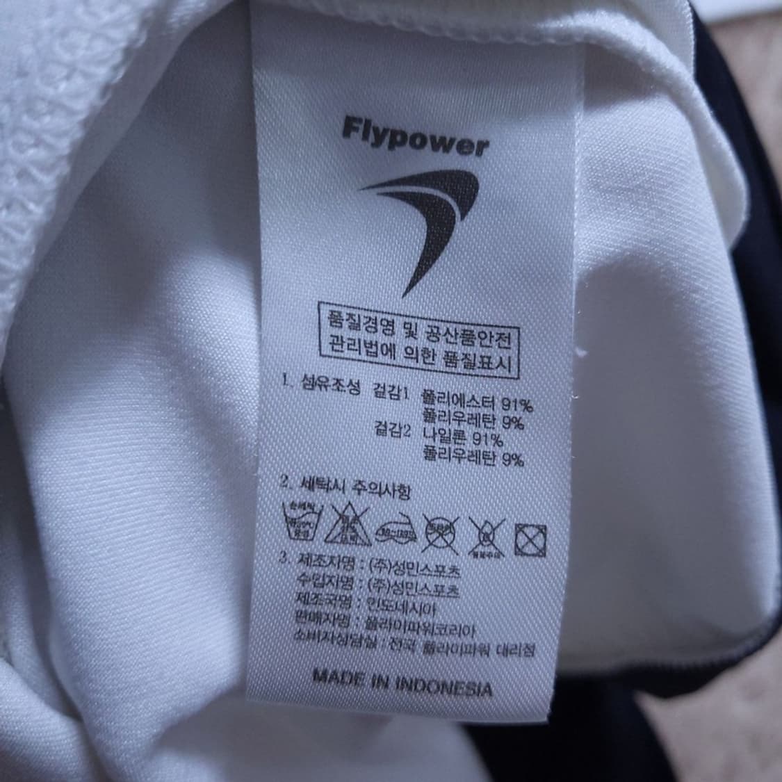 플라이파워 남 자전거 집업 0427 상품이미지7