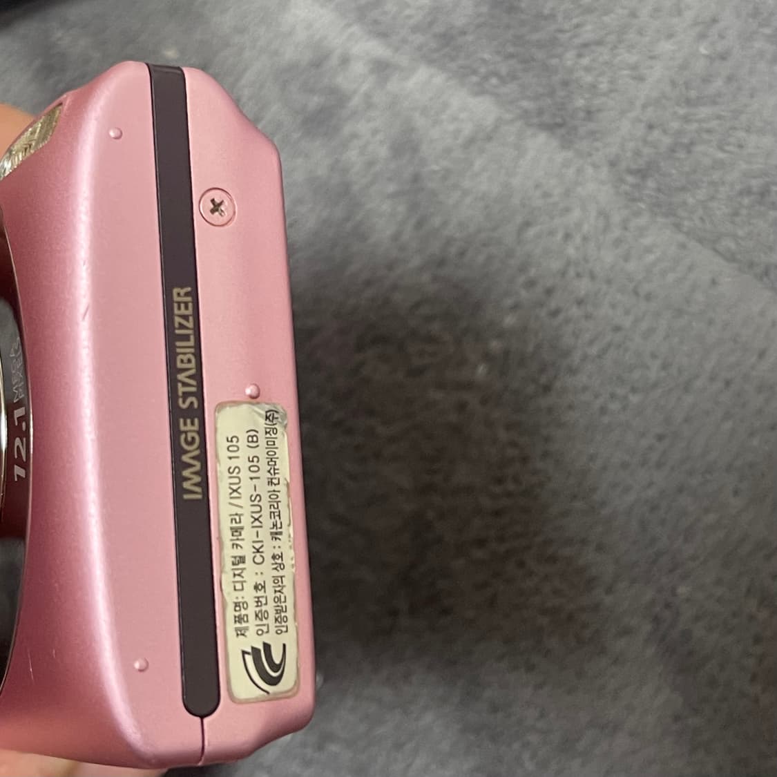 캐논 익서스 105 핑크 상품이미지8