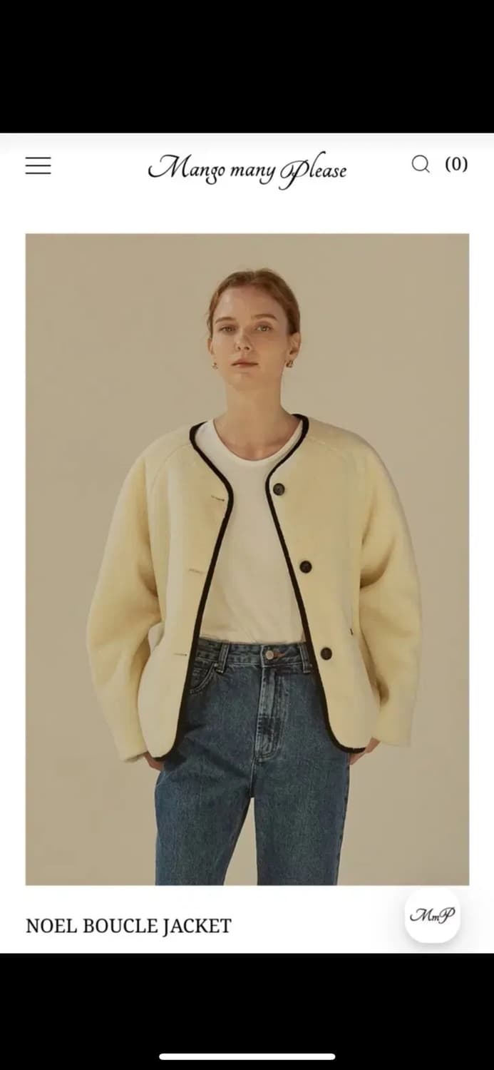 망고매니플리즈 노엘 부클 자켓 NOEL BOUCLE JACKET 상품이미지1